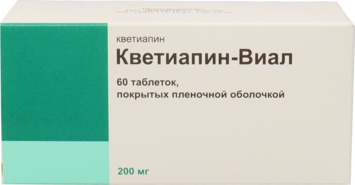 Кветиапин-ВИАЛ таб 200 мг 60 шт