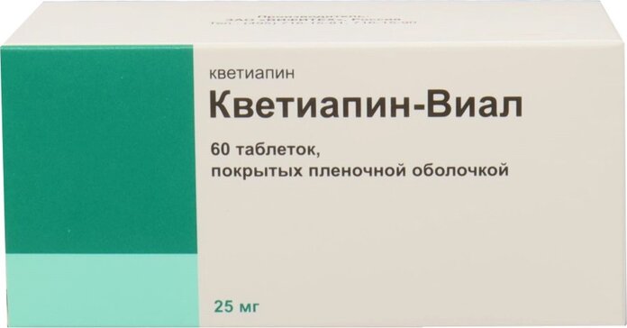 Кветиапин-Виал таб 25 мг n60