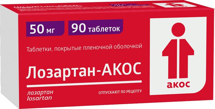 Лозартан-АКОС таб 50 мг 90 шт