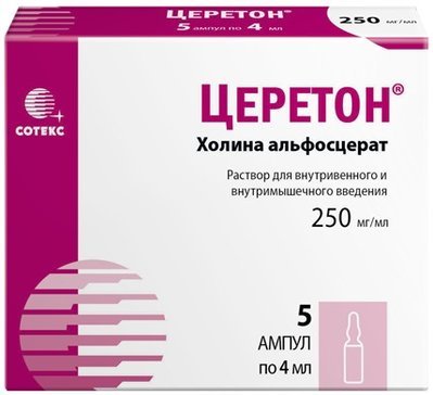 Церетон раствор для инъекций 250 мг.мл 4 мл амп 5 шт
