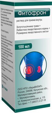 Фитофрон раствор для приема внутрь 100 мл