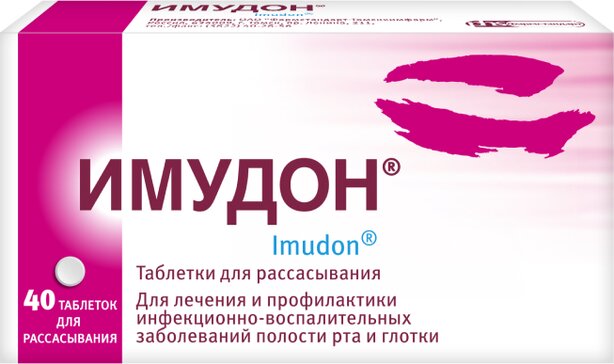 Имудон® таблетки для рассасывания, №40 от боли и воспаления в горле, с мятным вкусом