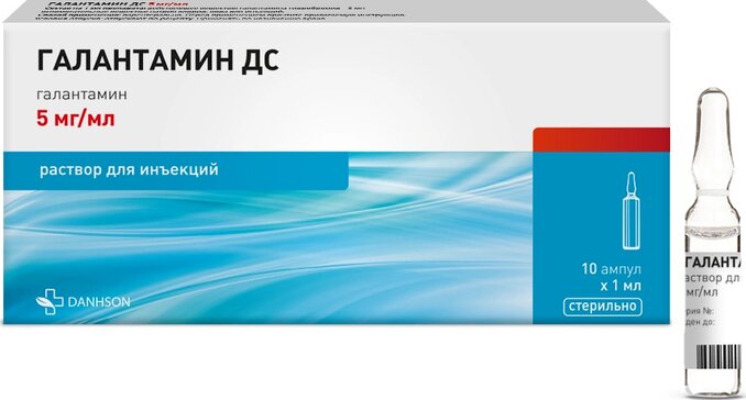 Галантамин ДС раствор для инъекций 5 мг.мл 1 мл амп 10 шт