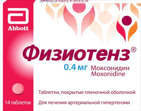 Физиотенз таб 0,4 мг 14 шт