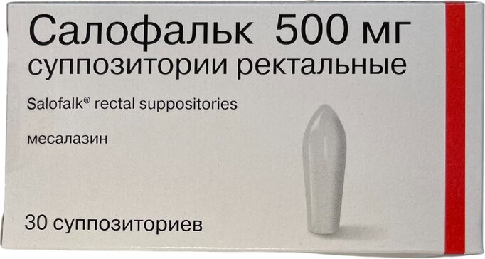Салофальк суппозитории ректальные 500 мг 30 шт
