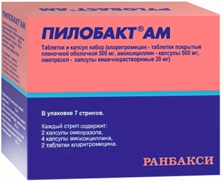 Пилобакт АМ набор таблеток и капсул 8 х 7 шт