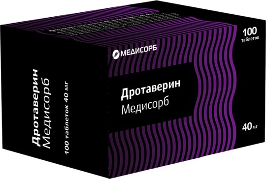 Дротаверин Медисорб таб 40 мг 100 шт