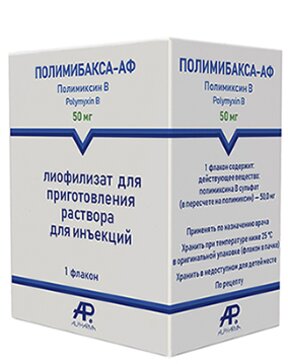 Полимибакса-АФ лиофилизат 50 мг фл 1 шт для приготовления раствора для инъекций