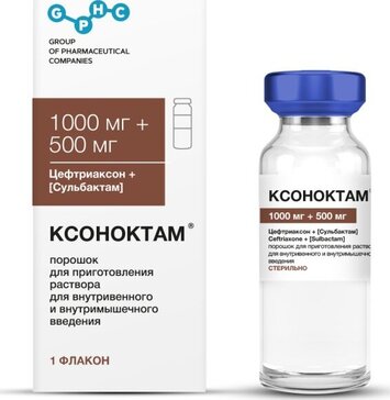 Ксоноктам порошок 1000 мг+500 мг фл 1 шт для приготовления раствора для внутривенного и внутримышечного введения