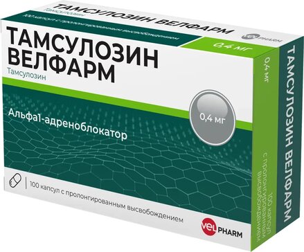 Тамсулозин Велфарм капс. пролонг.высв. 0.4мг 100 шт