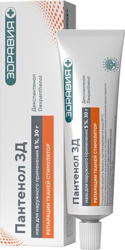 Пантенол ЗД мазь 5% 30 г
