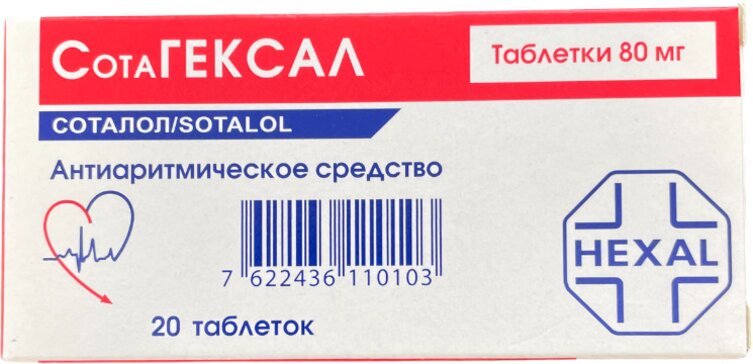 Сотагексал таб 80мг 20 шт