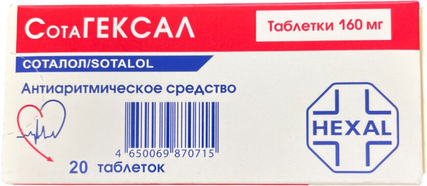 Сотагексал таб 160мг 20 шт