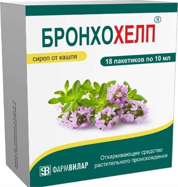 Бронхохелп сироп 10мл пак. 18 шт