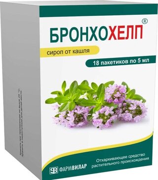 Бронхохелп сироп 5мл пак. 18 шт