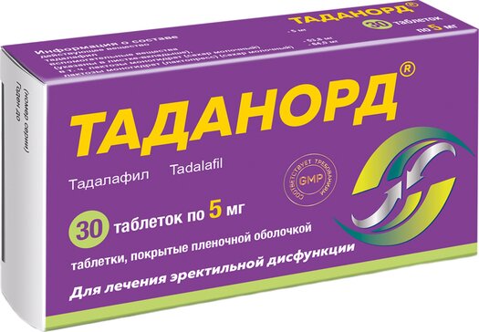 Таданорд таб п.об пленочной 5мг 30 шт
