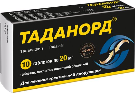 Таданорд таб 20 мг 10 шт
