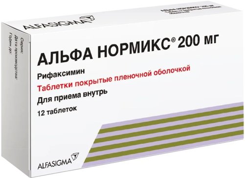 Альфа Нормикс таб 200 мг 12 шт