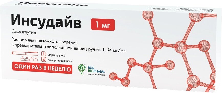 Инсудайв раствор 1 мг.доза 3 мл шприц-ручка 1 шт для подкожного введения, 4 иглы