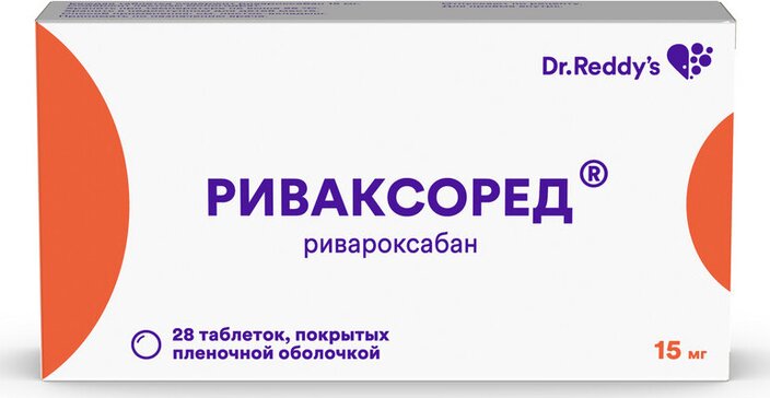 Риваксоред таб 15 мг 28 шт