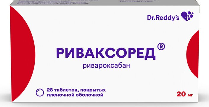 Риваксоред таб 20 мг 28 шт