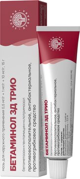 Бетаминол ЗД Трио мазь 15 г