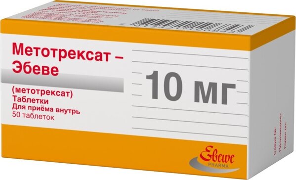 Метотрексат-Эбеве таб 10 мг 50 шт