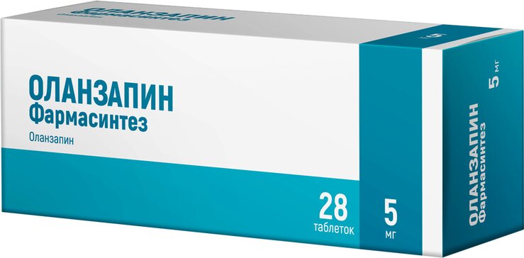 Оланзапин Фармасинтез таб 5 мг 28 шт