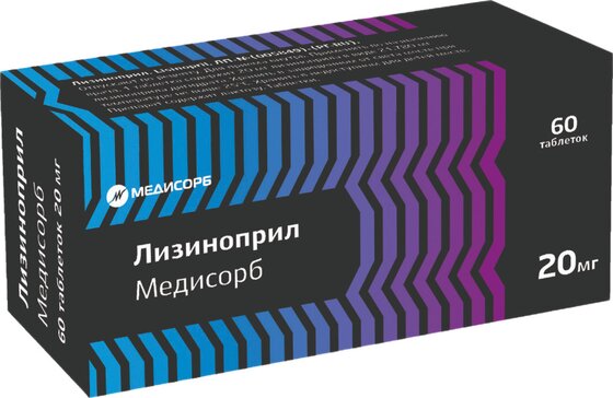 Лизиноприл Медисорб таб 20 мг 60 шт