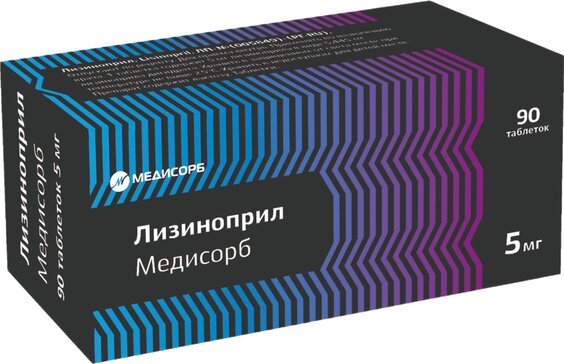 Лизиноприл Медисорб таб 5 мг 90 шт