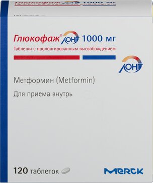 Глюкофаж Лонг, 1 г, таблетки пролонгированного действия, 120 шт
