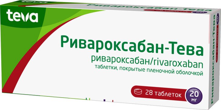 Ривароксабан-Тева таб 20 мг 28 шт
