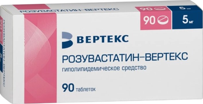 Розувастатин-ВЕРТЕКС таб 5 мг 90 шт