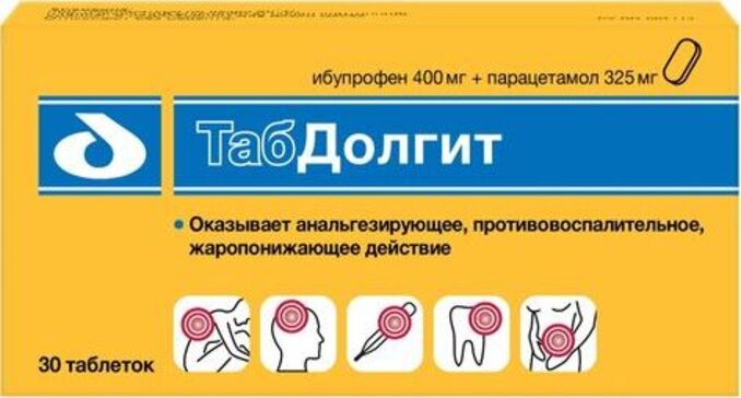 Табдолгит таб 30 шт