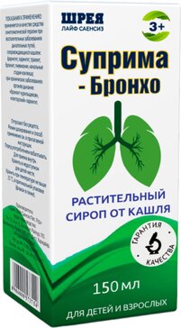 Суприма-Бронхо сироп 150 мл