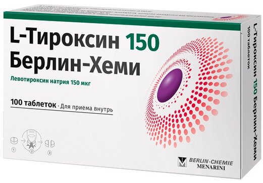 L-Тироксин 150 Берлин-Хеми таб 150 мкг 100 шт