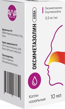 Оксиметазолин АВВА капли назальные 0,5 мг.мл 10 мл