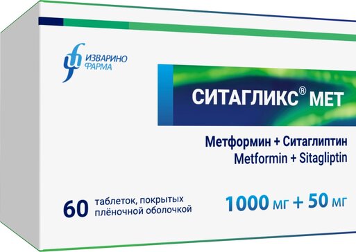 Ситагликс Мет таб 1000 мг+50 мг 60 шт