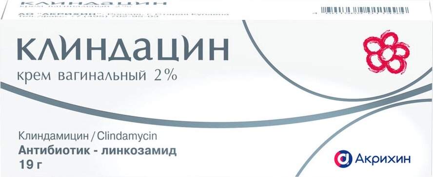 Клиндацин крем вагинальный 2% туба 19 г