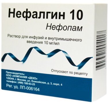 Нефалгин 10 раствор для инф.д.в.м 10мг.мл 2мл амп 5 шт