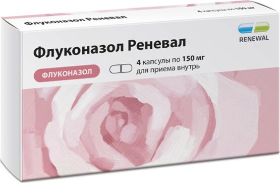 Флуконазол Реневал капс 150 мг 4 шт