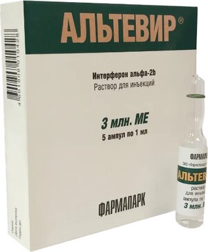 Альтевир раствор для инъекций 3млн.ме 1мл амп 5 шт