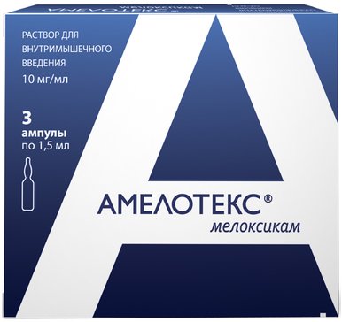 Амелотекс раствор для инъекций 10мг.мл 1.5мл амп 3 шт