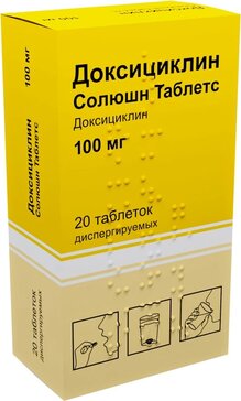 Доксициклин Солюшн Таблетс таб диспергируемые 100 мг 20 шт
