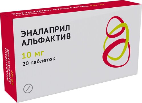 Эналаприл Альфактив таб 10 мг 20 шт