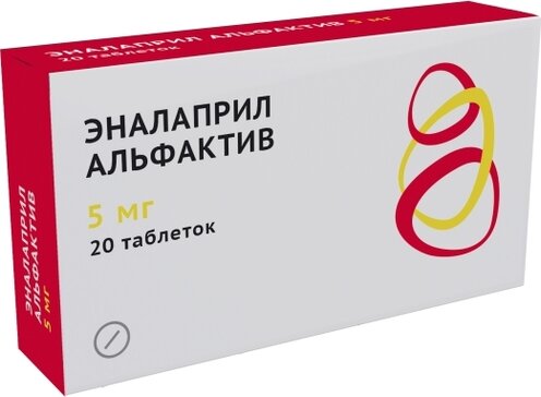 Эналаприл альфактив таб 5мг 20 шт