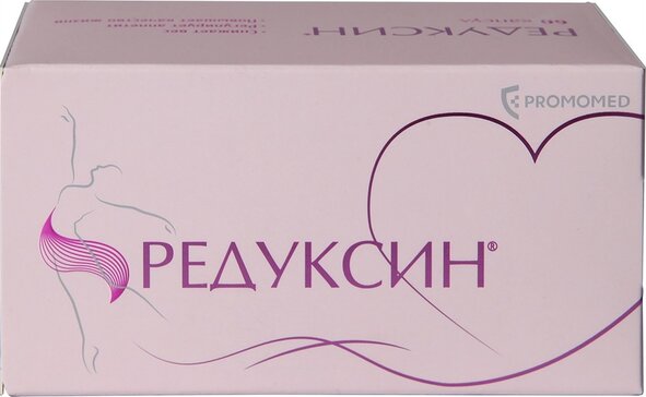 Редуксин капс 15 мг+153,5 мг 60 шт