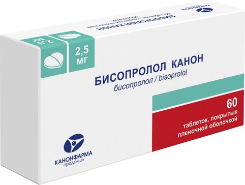 Бисопролол Канон таб 2,5 мг 60 шт