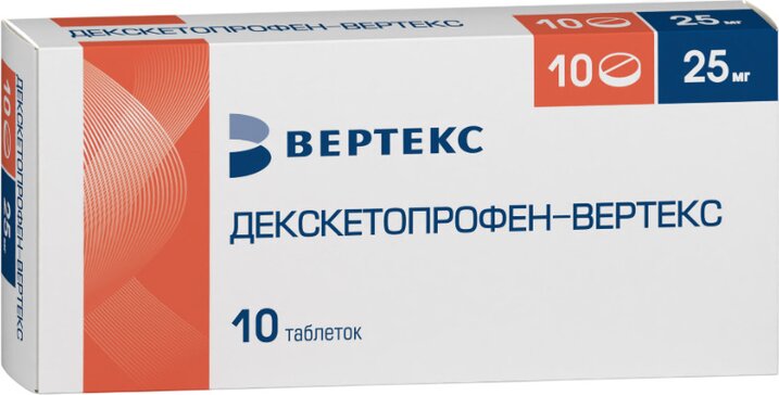 Декскетопрофен-ВЕРТЕКС таб 25 мг 10 шт