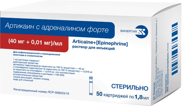 Артикаин-бинергия с адреналином форте раствор для и 40мг.мг+0.01мг.мл 1.8мл картридж 50 шт